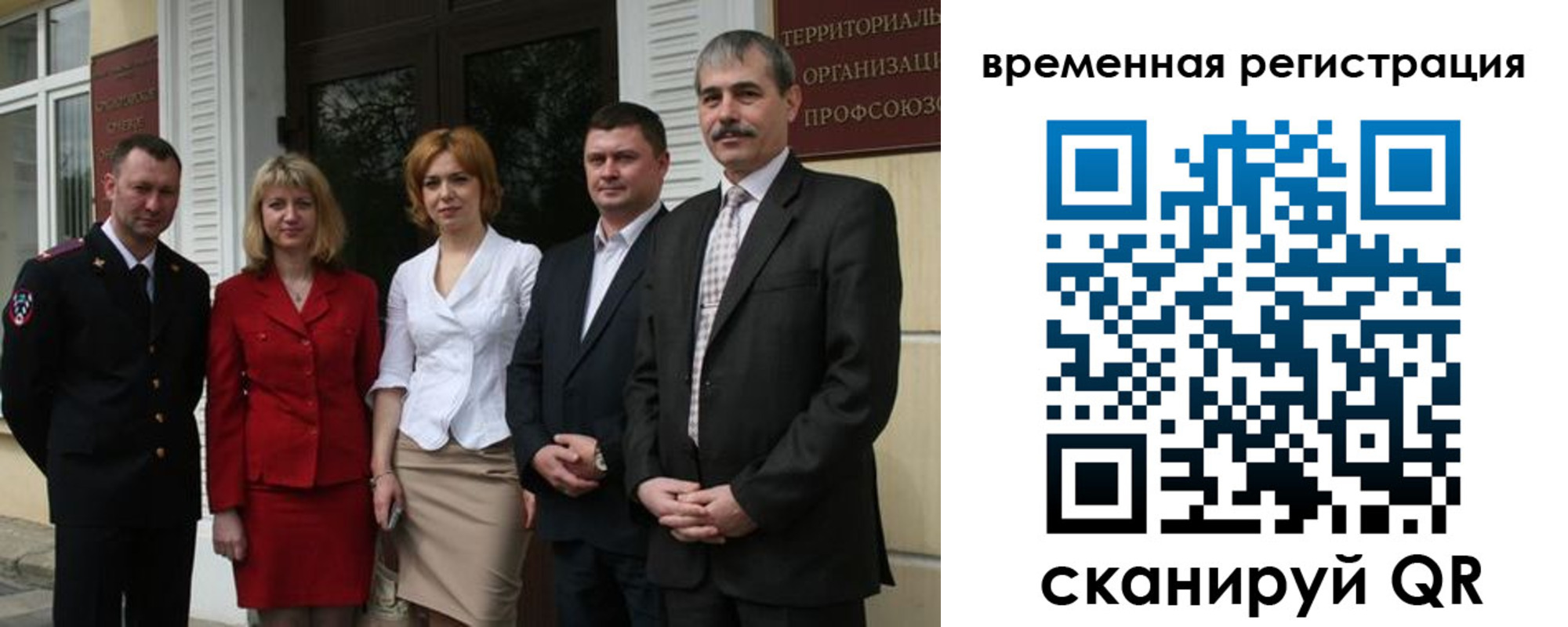 прописка для кредита в Соликамске