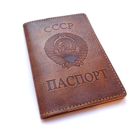 прописка в Соликамске